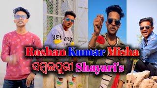 Roshan Kumar mishra sad sambalpuri shayari  Instagram Reels , itktok video's Roshan Kumar Mishra