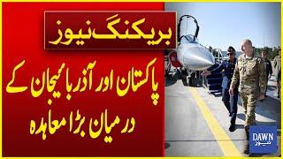 Major Agreement Between Pakistan And Azerbaijan | Breaking News | Dawn News