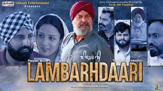 Lambarhdaari | ਲੰਬੜਦਾਰੀ | New Punjabi Movie | Punjabi Movies 2022 | #catrack