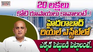 Best Places to Invest In Hyderabad Real Estate | Where to Buy Land | Open Plots | Real Boom