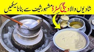 Shadio Wala Custard At Commercial Level | Custard Daig Recipe | Easy Fruite Custard Recipe