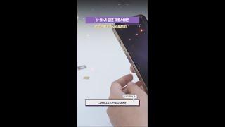 알뜰폰 최초 eSIM 셀프 개통 서비스 유모바일(구 U+알뜰모바일)로 5분만에 번호 하나 더! #shorts