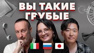 Что в России норма, а за границей — шок: такое поведение иностранцы считают хамством