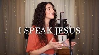 I Speak Jesus - Charity Gayle (cover) by Genavieve Linkowski | Anthem Worship | Mass Anthem