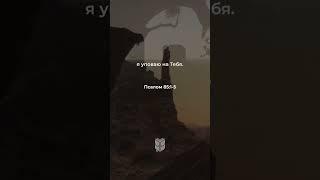 Псалом 85:1-5 в современном переводе #библия #biblevision