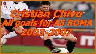 Cristian Chivu - All 6 Goals for AS ROMA (2003-2007)