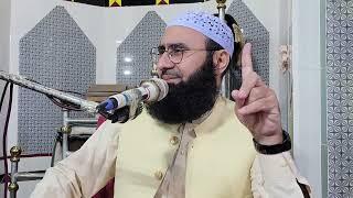 Latest Ramadan 2024 Bayan By Molana Ahmad Jamshed Khan