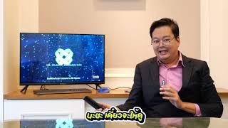 ระวังก่อนซื้อต้องดูเดี๋ยวโดนหลอก ทีวีรุ่นใหม่แนะนำปี 2024 TV32 นิ้ว ระบบ android 13