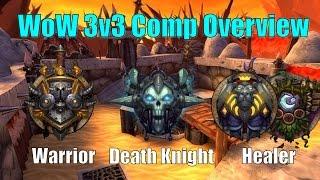 WoW 3v3 Arena Comp Overview - TSG (Warrior, Death Knight, Healer) - Guide & Tips
