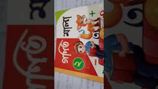 দ্বিতীয় শ্রেণীর অঙ্ক টাকাপয়সার ভাগও প্রশ্ন র অঙ্ক