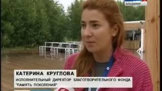 Команда фонда «Память поколений» приняла участие в молодёжном форуме «Территория смыслов»