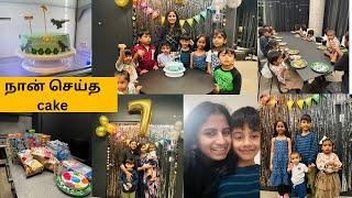 அதிரனின் 7வது பிறந்தநாள் கொண்டாட்டம் with his Friends | we did a Kids party | நான் செய்த cake 