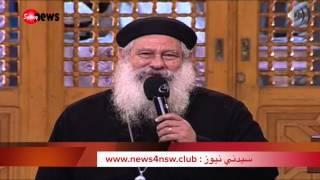 ماذا قال " ابونا مكاري يونان " علي الرئيس ( السيسي ) قبل الاحتفال بثورة , ٢٥ يناير ٢٠١٦ ؟؟