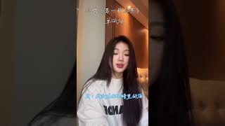 单依纯邀你合唱《另一种答案》，首专歌曲。课桌前的美好时光，谁不想再次拥有呢，快来和我穿越汹涌的人海浅唱一下《另一种答案》吧～