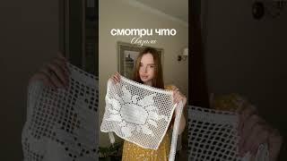 Смотри, что связала!  Хлопковый фартук ручной работы