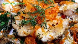 Минтай, много лука и моркови  ЖЕНА МУЖА УЧИТ  Вкусные домашние рецепты
