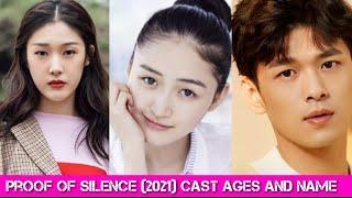 Proof of Silence (2021) Cast Real Ages And Name, By Simona Wang, Kang Keren, Sheng Ying Hao