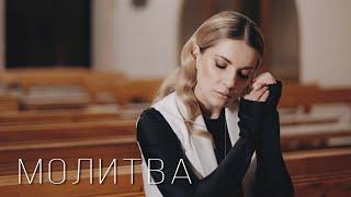 Kristina Prisyazhnyuk "Prayer"