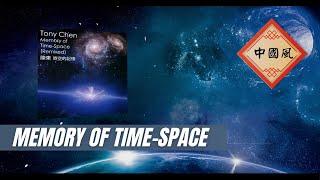 【Epic Music] Tony Chen - Memory of Time-Space (Reupload)