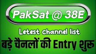 Paksat MM1 new channel list update today | Paksat MM1 new channel | Paksat MM1 new update