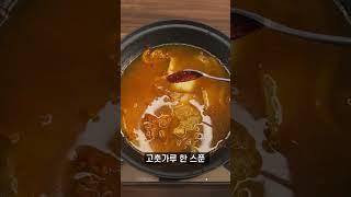 대전 선화동매운실비김치로 김치찌개 만들기! 실패할 수 없는 맛