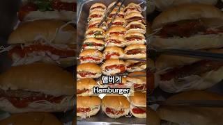 Lunchtime for Korean office workers part.51 #korea #koreanfood #hamburg #chipichipichapachapa