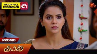 Kayal - Promo | 04 Sep 2024  | Tamil Serial | Sun TV