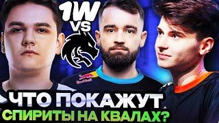 РАМЗЕС И АФОНИНЖЕ СМОТРЯТ ЗА ИГРОЙ СПИРИТ НА КВАЛАХ // TEAM SPIRIT VS 1W