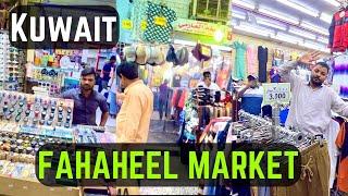 FAHAHEEL MARKET KUWAIT  !! EXPLORING बाज़ार !! Fahaheel kuwait !! Cheapest market