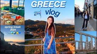 GREECE VLOG  athens, acropolis, food, & more | spring break 2024