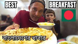 This Breakfast In CHITTAGONG Is ABSOLUTELY GREAT  বিদেশীরা বাংলাদেশী খাবার চেষ্টা করে