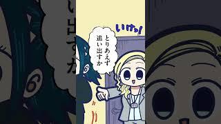 貧乏神