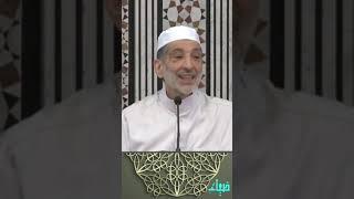 كيف ندعوا الله ...الشيخ نعيم عرقسوسي