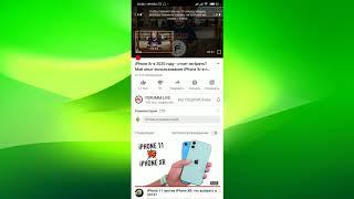 Как убрать рекламу в YouTube бесплатно и без сторонних приложений