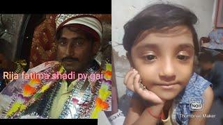 vlog shadi main gai Rija Fatima and urooj Fatima | enjoy shadi vlog |