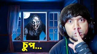 কথা বললেই শেষ | Shhh Horror Game