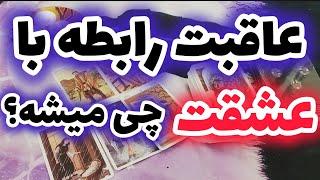 آسترو تاروت با ژوپیتر - تله پاتی قوی از قلب او به قلب تو