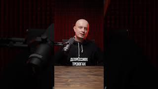 Психолог online