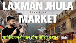 Exploring Laxman Jhula Market Rishikesh 2023 मत जाना कोई फायदा नहीं #rishikesh #rishikeshvlogs