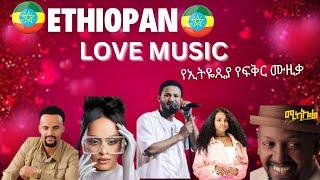 Ethiopian Love Music