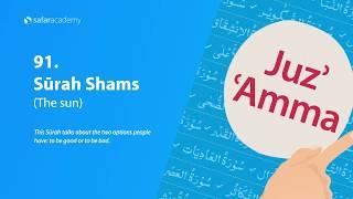  91 Surah Shams | Juzʾ ʿAmma by Safar Academy