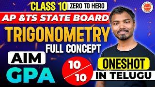 Complete Trigonometry Class 10 One Shot In Telugu | AP & TS State board | Aim GPA 10/10