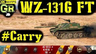 World of Tanks WZ-131G FT Replay - 8 Kills 3K DMG(Patch 1.4.0)