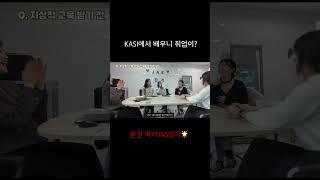 완전 럭키JAS잖아