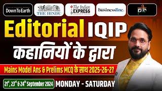 IQIP-The Hindu Daily Editorial by Sunil Abhivyakti | 24 September The Hindu Analysis for UPSC 2024