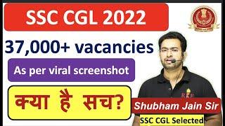 SSC CGL 2022 Vacancies can be 37000+ | Viral Screenshot| What I think?