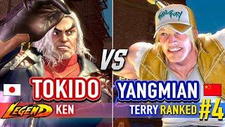 SF6  TOKIDO (Ken) vs YANGMIAN (#4 Ranked Terry)  Street Fighter 6 High Level Gameplay