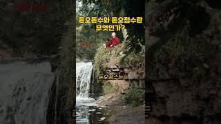  의식이 성장하는 방법
