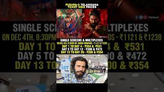 Pushpa 2 Ticket Prices Telangana || Poolachokka || Allu Arjun || Pre Release Event