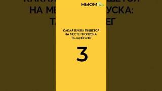 Проверьте себя вопросами ЕГЭ, даже если экзамены позади. Насколько точно помните материал?